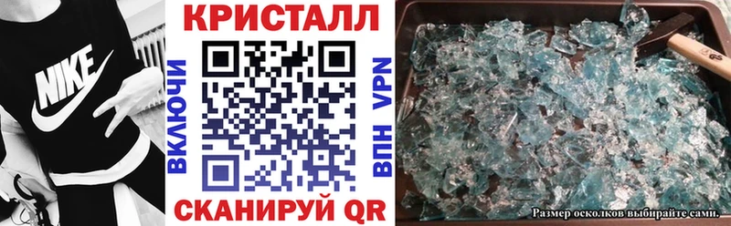 нарко площадка состав  Новочебоксарск  Амфетамин VHQ 