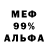 МЕТАДОН белоснежный bluecrush_5