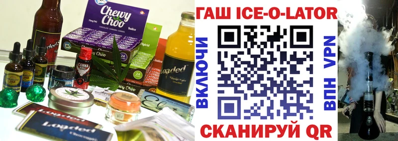 omg ссылка  Новочебоксарск  Еда ТГК конопля  как найти наркотики 