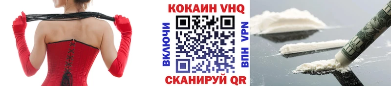 КОКАИН Fish Scale  закладка  Новочебоксарск 