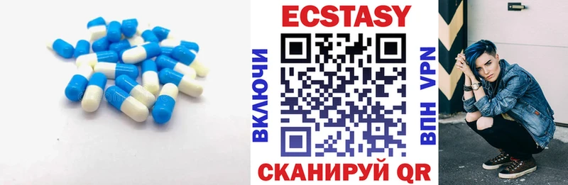 как найти   Новочебоксарск  Экстази MDMA 