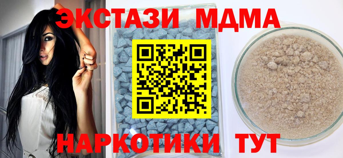 Экстази Дубай Новочебоксарск