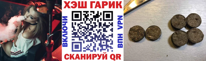 ГАШ хэш  Новочебоксарск 