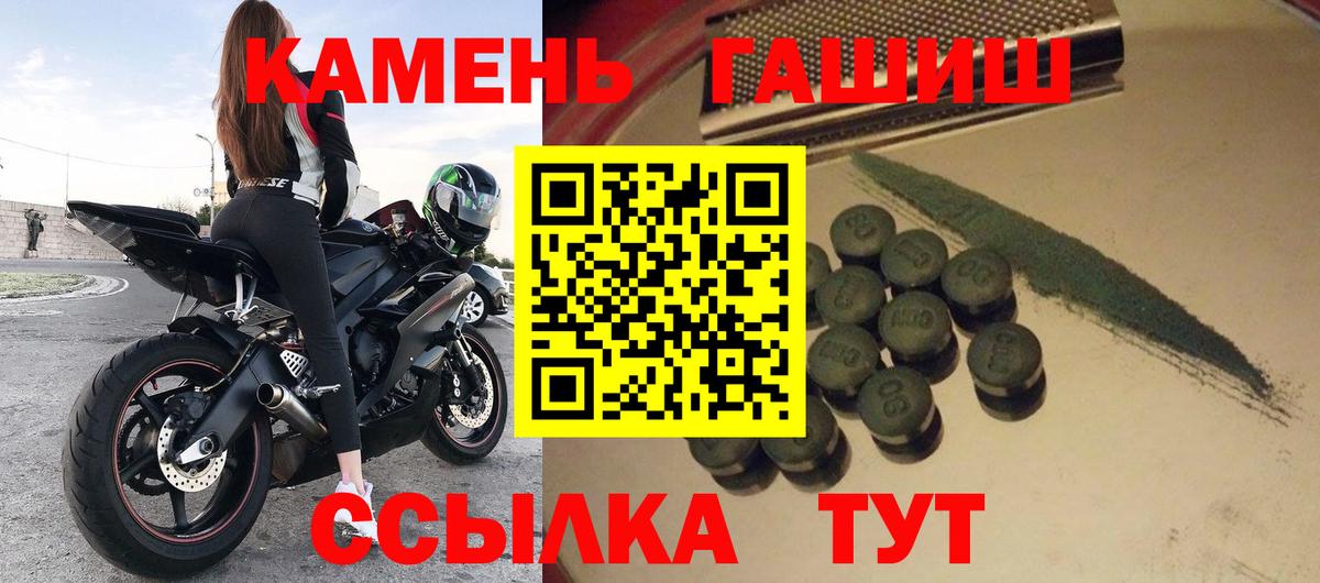 ГАШ убойный  Вход с VPN  Гашиш  Гашиш Cannabis  Новочебоксарск 