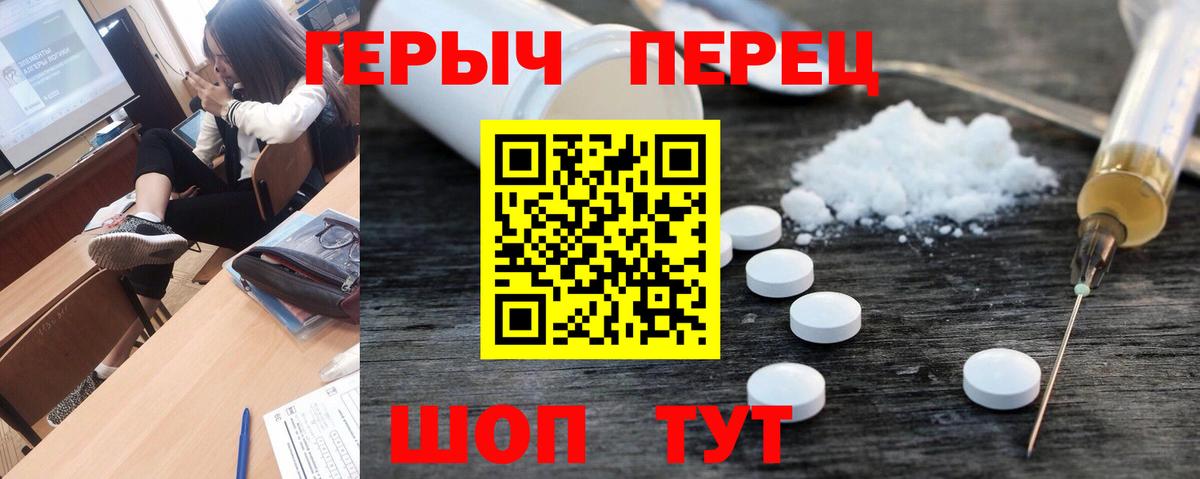 ГЕРОИН афганец  Вход с VPN  Новочебоксарск 