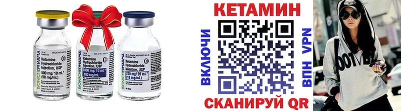 КЕТАМИН VHQ  это наркотические препараты  Новочебоксарск 