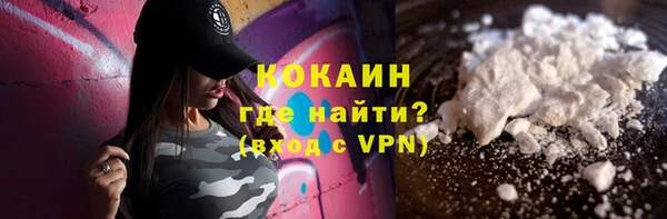 метамфетамин Туринск