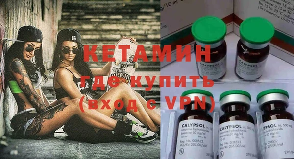 стафф Тында