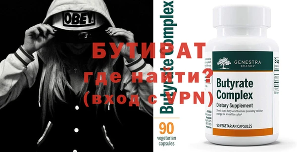 тгк Тихвин