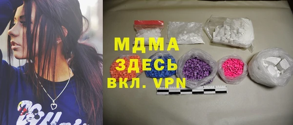 метамфетамин Туринск