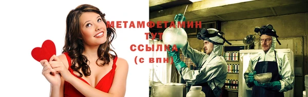 метамфетамин Туринск
