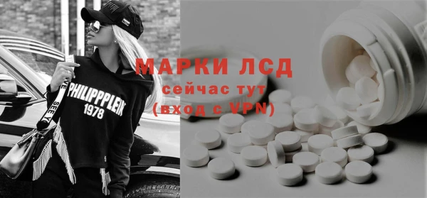 стафф Тында