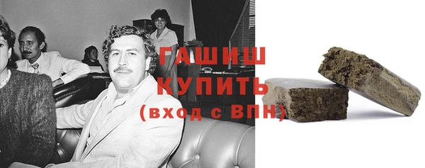 ГАЛЛЮЦИНОГЕННЫЕ ГРИБЫ Тутаев