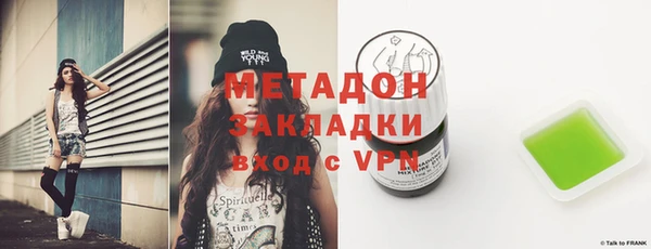 стафф Тында