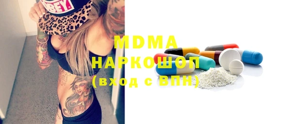 ГАЛЛЮЦИНОГЕННЫЕ ГРИБЫ Тутаев