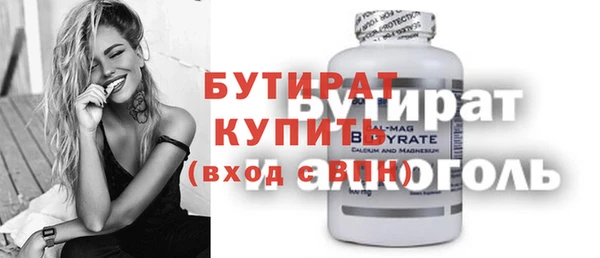 ГАЛЛЮЦИНОГЕННЫЕ ГРИБЫ Тутаев