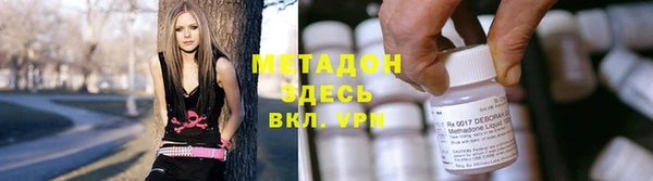 стафф Тында