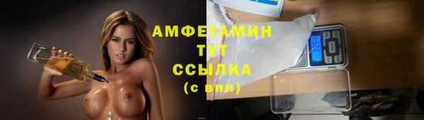 метамфетамин Туринск