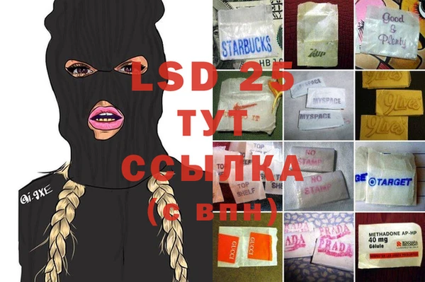 марки lsd Тихорецк
