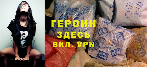 метамфетамин Туринск