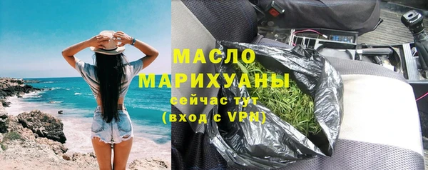 стафф Тында