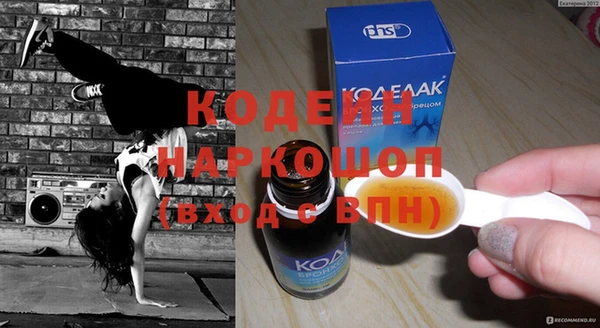 стафф Тында