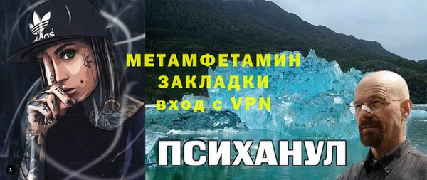 стафф Тында