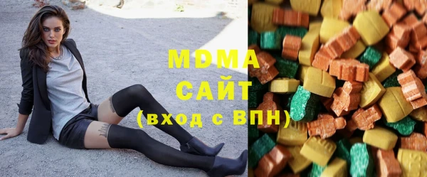 метамфетамин Туринск