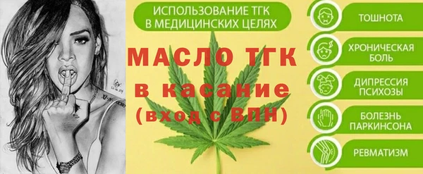 метамфетамин Туринск