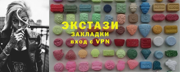 метамфетамин Туринск