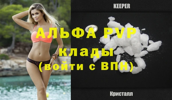 метамфетамин Туринск