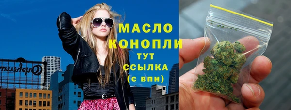 ГАЛЛЮЦИНОГЕННЫЕ ГРИБЫ Тутаев