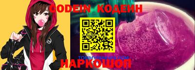 спиды Тверь