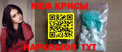 метамфетамин Тара