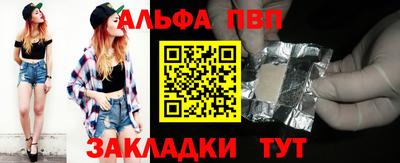 метамфетамин Тара