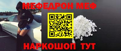 МДПВ Татарск
