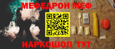 МДПВ Татарск