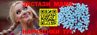 спиды Тверь