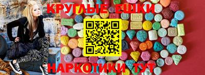 спиды Тверь