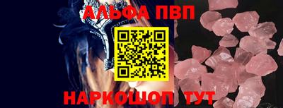 метамфетамин Тара