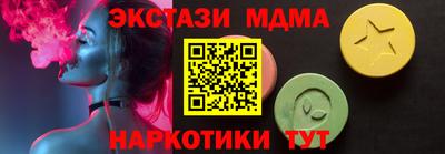 МДПВ Татарск