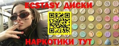 спиды Тверь