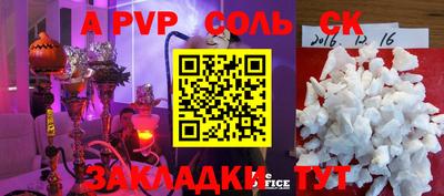 метамфетамин Тара