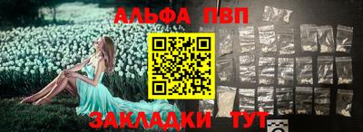 спиды Тверь