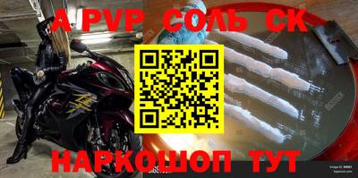 метамфетамин Туймазы