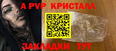 МДПВ Татарск