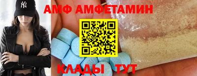 метамфетамин Тара