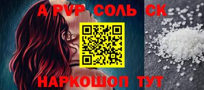 спиды Тверь