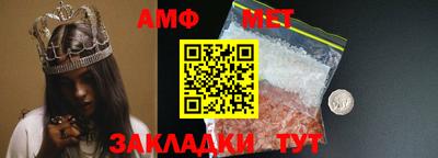 спиды Тверь
