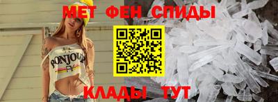 метамфетамин Тара